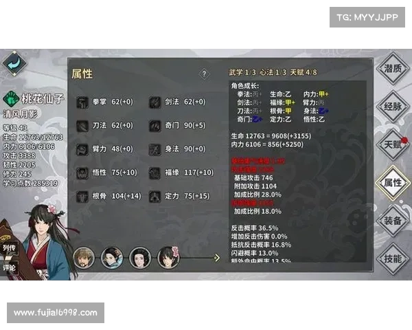 武魂玄冰强化策略解析:双重提升输出与防御的完美平衡方法 武魂玄冰强化策略解析:双重提升输出与防御的完美平衡方法