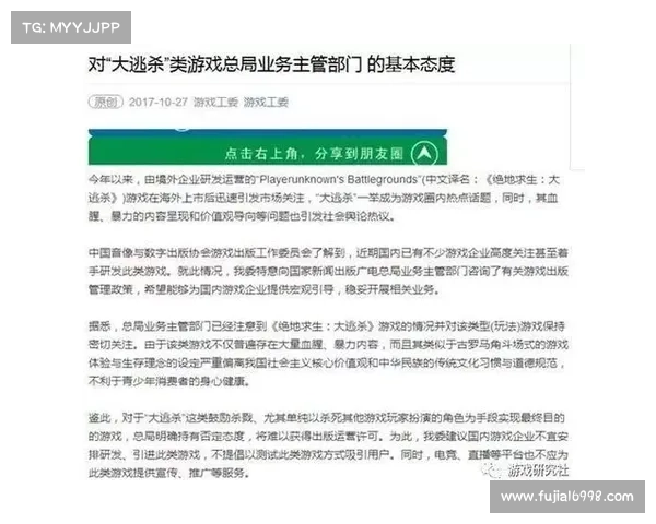手游评测报告撰写的核心技巧与实用方法解析
