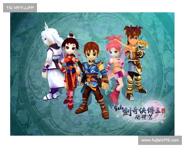 《仙剑三外传》为何成为爆款游戏的五大理由深度解析 《仙剑三外传》为何成为爆款游戏的五大理由深度解析