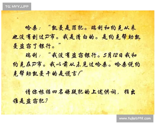 揭秘人物身份大挑战 全程推理刺激你能猜出是谁吗