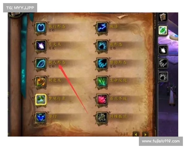 10个必知的魔兽世界德鲁伊技能助你快速掌握高效战斗技巧 10个必知的魔兽世界德鲁伊技能助你快速掌握高效战斗技巧