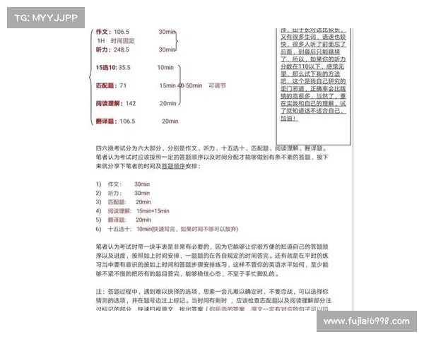 如何通过高效学习方法获得高分掌握考试技巧提升成绩的关键诀窍 如何通过高效学习方法获得高分掌握考试技巧提升成绩的关键诀窍