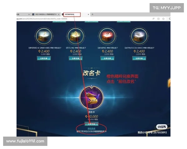 免费改名必备的四个英雄联盟技巧助你轻松变更昵称 免费改名必备的四个英雄联盟技巧助你轻松变更昵称