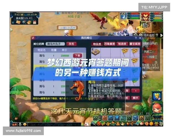 如何在梦幻西游元宵节活动中快速提高答题效率和获得高分技巧 如何在梦幻西游元宵节活动中快速提高答题效率和获得高分技巧