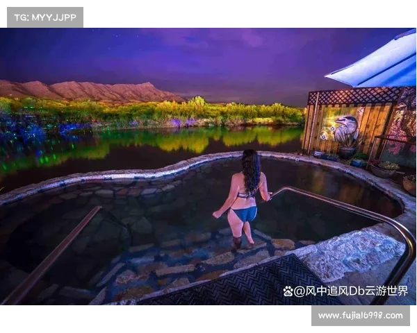 御龙在天:热泉疗养,身心舒畅 御龙在天:热泉疗养,身心舒畅