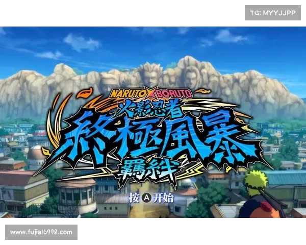 火影羁绊2.0游戏攻略技巧全面解析让你轻松上手和提升实力