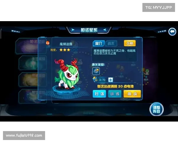 击败魔狮迪露的三种核心策略解析及应用方法 击败魔狮迪露的三种核心策略解析及应用方法