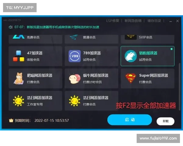 提升游戏畅快体验五大理由选择英雄合击加速器 提升游戏畅快体验五大理由选择英雄合击加速器