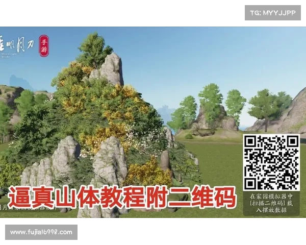 天刀手游家园二维码功能解析及实用技巧分享