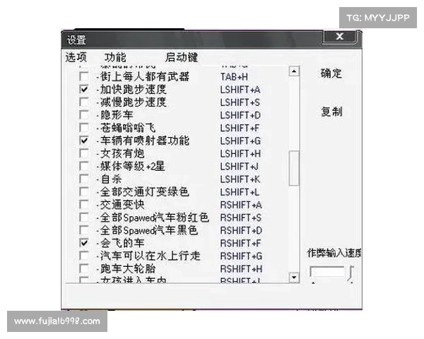 提升侠盗飞车游戏体验的实用修改器技巧与玩法攻略 提升侠盗飞车游戏体验的实用修改器技巧与玩法攻略