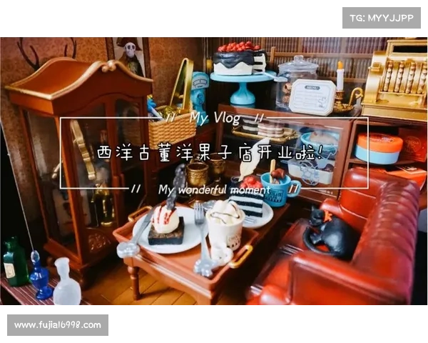 西洋古董洋果子店中的甜点艺术魅力与经典传承之美 西洋古董洋果子店中的甜点艺术魅力与经典传承之美